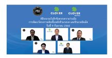 ‘CV’ ลงนาม MOU พัฒนาโครงการผลิตเชื้อเพลิงชีวมวลบดและชีวมวลอัดเม็ด