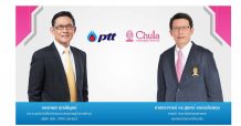 ปตท. จับมือจุฬาลงกรณ์มหาวิทยาลัย ร่วมพัฒนานวัตกรรมป้องกันโควิด-19