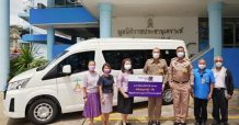 ธนาคารไทยพาณิชย์บริจาครถตู้เพื่อสนับสนุนกิจการมูลนิธิราชประชานุเคราะห์ฯ ในการช่วยเหลือบรรเทาความเดือดร้อนประชาชน