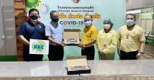 UAC มอบลำโพงให้ รพ.ทหารผ่านศึกสู้โควิด