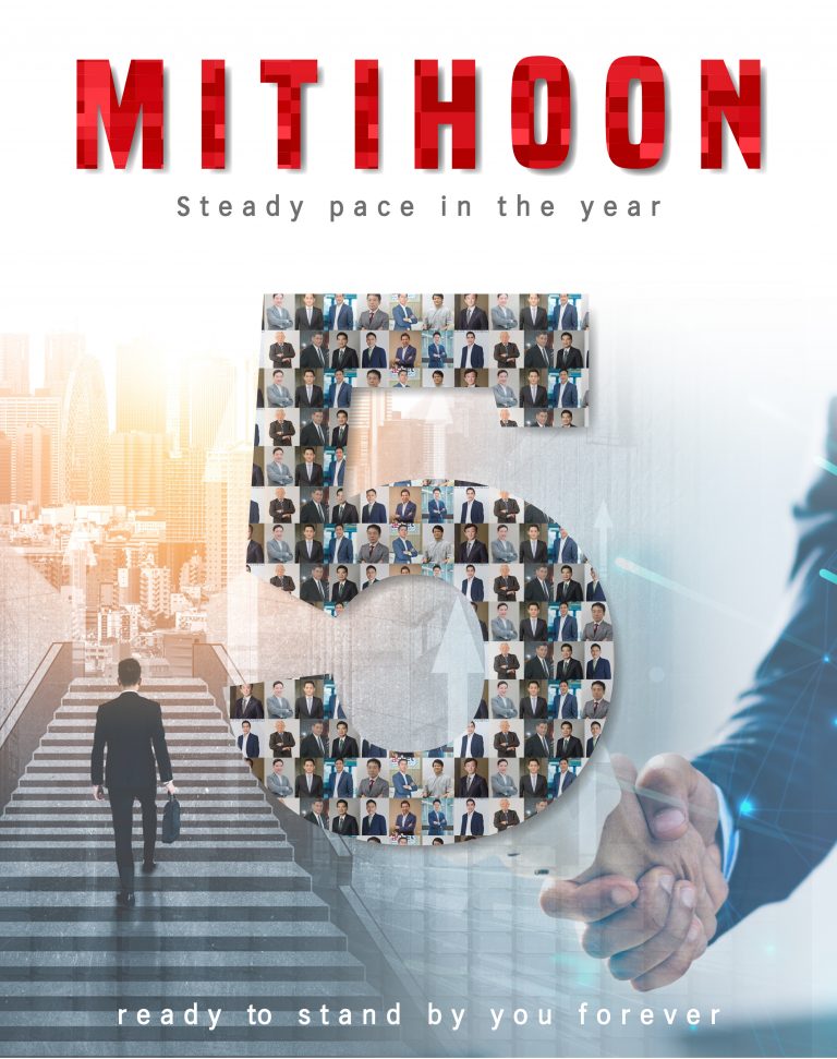 แมกกาซีน มิติหุ้น “ฉบับครอบรอบ ก้าวสู่ปีที่ 5” ประจำเดือนกันยายน 2564