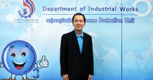 กรมโรงงานอุตสาหกรรม ส่งแคมเปญ “โอโซนดี ชีวิตก็ดี” ใน 16 กันยา วันโอโซนสากลประจำปี 2564