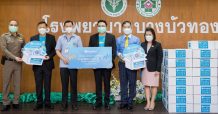 กรุงไทยเคียงข้างทุกพลังใจ มอบ Krungthai Care Box ให้โรงพยาบาลบางบัวทอง