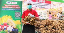 แม็คโคร จับมือ กรมการค้าภายใน เดินหน้าสนับสนุนชาวสวนผลไม้ ช่วยระบายผลผลิต ถึงสิ้นเดือนตุลาคม