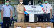 กลุ่มจีพีเอสซี มอบเครื่องผลิตออกซิเจน จำนวน 4 เครื่อง ช่วยผู้ป่วยโควิด รพ.สนามในจังหวัดระยอง