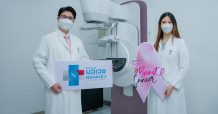 รพ.นวเวช ร่วมกับ วาโก้ จัดกิจกรรม Women Fight Breast Cancer ซื้อวาโก้ครบ 2,500 บาท รับส่วนลดตรวจคัดกรองมะเร็งเต้านม