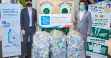 ไทยประกันชีวิต มอบขวด PET แก่ “โครงการ แยกขวด ช่วยหมอ”