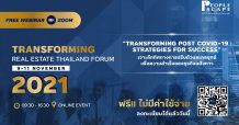 “PEOPLESCAPE” เตรียมจัด Free Webinar เพื่อการปรับตัวครั้งใหญ่ของวงการอสังหาฯ   ในงาน Transforming Real Estate Thailand Forum 2021 ระหว่างวันที่ 9-11 พ.ย. นี้
