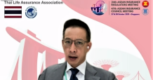 นายกสมาคมประกันชีวิตไทยเป็นประธานการประชุม ASEAN INSURANCE COUNCIL (AIC) ครั้งที่ 47