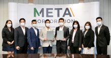 META เข้าลงทุน “พิโก โซลูชั่นส์ (ไทยแลนด์)” จับธุรกิจพิโกไฟแนนซ์ – พัฒนาสู่ Hybrid Pico Fintech ตั้งเป้าโต 100% ภายในปี 65