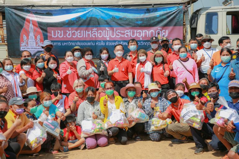 มข.ระดมน้ำใจช่วยเหลือผู้ประสบอุทกภัยจังหวัดขอนแก่น