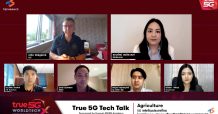 เทรนด์เกษตรกรยุค 5G ลดต้นทุน เพิ่มผลผลิต ธุรกิจเติบโตได้อย่างยั่งยืน  เปิดมุมมองผ่านเวทีการสัมมนา 5G พลิกโฉมประเทศไทย “True 5G Tech Talk” ครั้งที่ 4