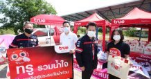 ทรูเร่งสปีด ส่งตรงกำลังใจช่วยเหลือผู้ประสบภัยน้ำท่วม จัดทีมช่างและจิตอาสาทรู