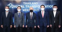 สภาอุตสาหกรรมแห่งประเทศไทย จับมือ ETDA และ นิตยสาร B+ จัดงาน “THAILAND DIGITAL TRANSFORMATION WEEK 2021”