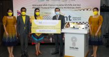 NT ร่วมสนับสนุน Thailand Pavilion ในงาน World Expo 2020 Dubai