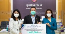 เอเซีย พลัส บริจาค 1 ล้านบาท จัดซื้ออุปกรณ์ทางการแพทย์  รักษาผู้ป่วยโควิด-19