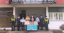 CPF ส่งอาหารจากใจ ช่วย ตชด.ภาค 1 สู้โควิด-19