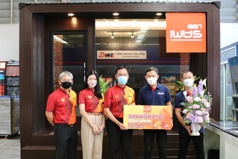 ตราเพชร’ ขยายช่องทางขายผ่านร้านไดนาสตี้ ไทล์ท้อป