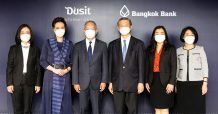 ‘ธนาคารกรุงเทพ’ ให้การสนับสนุนทางการเงิน ‘ดุสิตธานี’