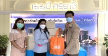 “LEO มอบเงินสนับสนุน ศิริราชมูลนิธิ”