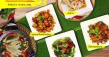 MEAT ZERO จัดเต็ม! จับมือคู่ค้าร้านอาหาร ขนทัพเมนูเจอิ่มบุญ พร้อมโปรโมชั่นพิเศษเอาใจสายเฮลท์ตี้
