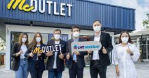 “แม็คกรุ๊ป” จับมือ “โออาร์” เปิดตัว “MC OUTLET” ในสถานีบริการพีทีที สเตชั่น