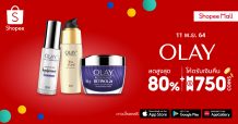 โอเลย์ ผนึก ช้อปปี้ ปูพรมกลยุทธ์ออนไลน์เต็มสูบ รับเทรนด์ Digital Beauty