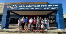 APM และ LDC เยี่ยมชมโครงการ DHOUSE
