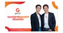 “พลัสเตอร์ พรพิพัฒน์” นักแสดงจากซีรีส์ สู่ นักธุรกิจรุ่นใหม่ไฟแรง  ผู้อยู่เบื้องหลัง “Getfin” แพลตฟอร์มนักขายออนไลน์แห่งแรกของไทย