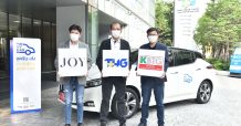 THG ผนึก KBTG และ JOY เปิดตัว THG HyCar รถรับส่งปลอดโควิด-19