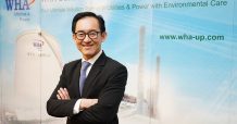 WHAUP เดินหน้าต่อจิ๊กซอว์ธุรกิจน้ำ-ไฟฟ้า ย้ำปีนี้รายได้โต 25% – EBITDA Margin ไม่ต่ำกว่า 50%