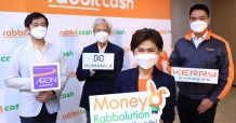 ปฏิวัติวงการ! “แรบบิท แคช” เปิดตัวสินเชื่อดิจิทัล 100%  ชูแนวคิด “Money Rabbolution…สร้างเครดิตด้วยชีวิตออนไลน์”