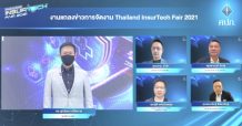 คปภ. จัดยิ่งใหญ่สุดยอดงาน “Thailand InsurTech Fair 2021: มหกรรมด้านประกันภัย” แบบ Virtual ครั้งแรกในประเทศไทย