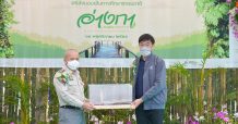เอ็กโก กรุ๊ป โดยมูลนิธิไทยรักษ์ป่า ส่งมอบเส้นทางศึกษาธรรมชาติอ่างกา