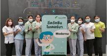 EKH ร่วมสร้างภูมิป้องกันโควิด-19