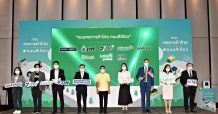 เพอร์เฟค เดินหน้าพัฒนา “ถนนหอการค้าไทย” ให้เป็นถนนสีเขียว  จับมือบริษัทในกลุ่มปตท. พร้อม อีวีโลโม โลตัส และ เอสไอเอสบี