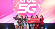 ต้อนรับสู่ครอบครัวทรู…ทรู 5G ร่วมยินดีและมอบรางวัล True 5G Special Unit ทั้ง 5 คน