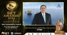 ปตท.สผ. คว้า 2 รางวัลยอดเยี่ยมจาก SET Awards 2021
