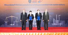 สขค. ร่วมมือ สำนักงาน กกพ. กำกับดูแลการแข่งขันทางการค้าในกิจการพลังงาน