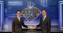 เอไอเอ ประเทศไทย คว้า 2 รางวัลทรงเกียรติจากงาน Prime Minister’s Insurance Awards ปี 2563