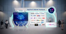 ภาครัฐ-เอกชน ผนึกกำลังเดินหน้าจัดงาน ดิจิเทค อาเซียน ไทยแลนด์ 2021