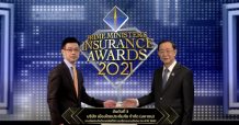 เมืองไทยประกันภัย คว้ารางวัลเกียรติคุณอันดับ 3   “ประกันวินาศภัยบริหารงานดีเด่น ประจำปี 63”
