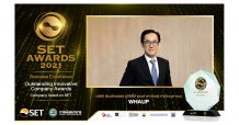 WHAUP ปลื้มคว้ารางวัล Outstanding Innovative Company Awards 2021