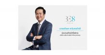 ‘BE8’ ชูศักยภาพมุ่งสู่ผู้นำขับเคลื่อนการทำดิจิทัล ทรานส์ฟอร์เมชั่นแห่งอาเซียน