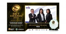 WICE ปลื้ม คว้า 2 รางวัล Outstanding Company Performance และ Outstanding CEO ในงาน SET Awards 2021