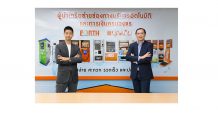 FSMART ลุยอัพฐานลูกค้า สร้าง Ecosystem เพิ่มยอดใช้บริการรวม พร้อมเสริมจุดแข็งต่อยอด 3 ธุรกิจหลัก