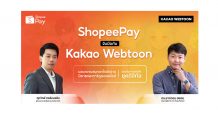 ‘ShopeePay’ รับเทรนด์การอ่านยุคดิจิทัล ลุยจับมือ ‘Kakao Webtoon’