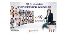 “แฮมป์ตัน โฮเทล แอนด์ เรสซิเดนซ์” ผนึก 49 เอเจ้นท์ บุกตลาดผู้เช่าอสังหาฯต่างชาติ นำร่องดึง EXPAT เข้าพัก “แฮมป์ตัน เรสซิเดนซ์ เน็กซ์ ทู เอ็มโพเรียม” รับเปิดประเทศ