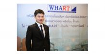 WHART ปลื้มปิดจองซื้อการเพิ่มทุนครั้งที่ 6 นักลงทุนสถาบัน – รายย่อยแห่จอง ตอกย้ำศักยภาพ โชว์งบ 9 เดือน รายได้รวม 1,932.43 ล้านบาท
