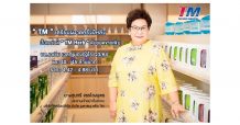 “TM” กลับมาผงาดครึ่งปีหลัง ปั้นแบรนด์“TM Herb” ของตัวเอง ดันยอดขายเพิ่ม